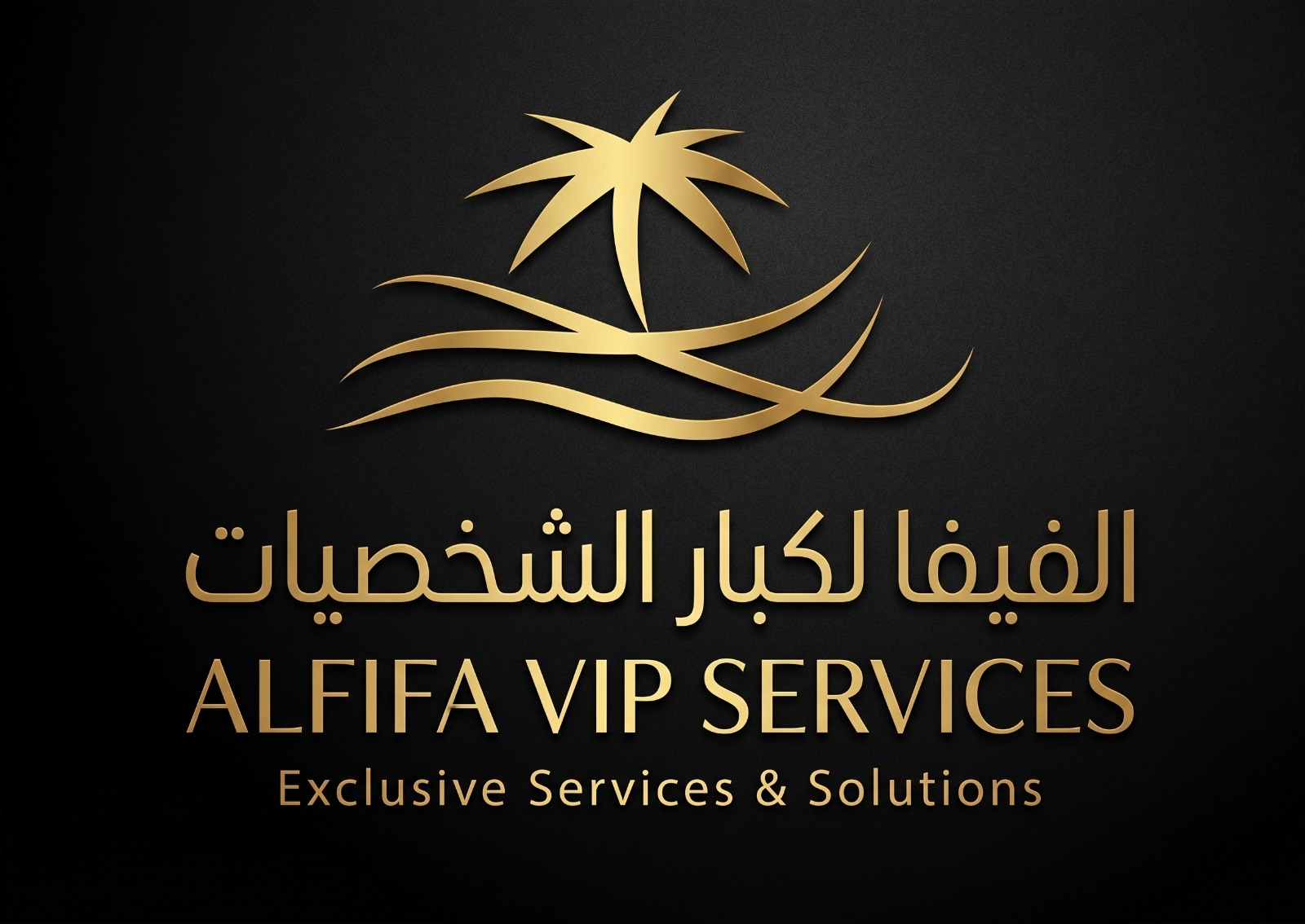 Alfifa VIP Logo